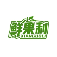 鲜果利
XIANGUOLI