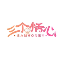 三个恬心
SAMHONEY