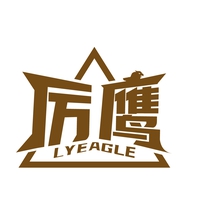 厉鹰
LYEAGLE