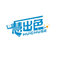 慧出色
HUICHUSE