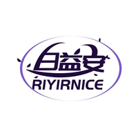 日益安
RIYIRNICE