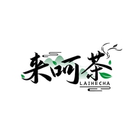 来呵茶
LAIHECHA