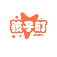 孩子町
HAIZITING