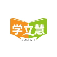 学立慧
SOLIWIT