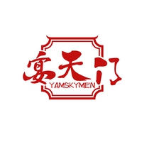 宴天门
YAMSKYMEN