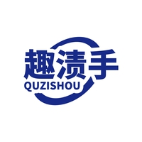 趣渍手
QUZISHOU