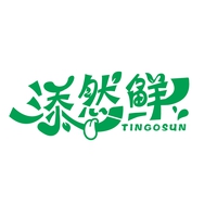 添然鲜
TINGOSUN