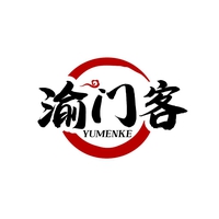 渝门客
YUMENKE