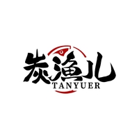 炭渔儿
TANYUER