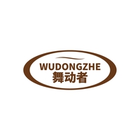 舞动者
WUDONGZHE