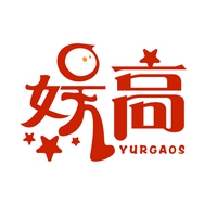 娱高
YURGAOS