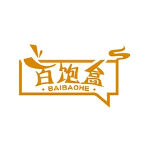 百饱盒
BAIBAOHE