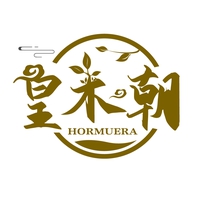 皇木朝
HORMUERA