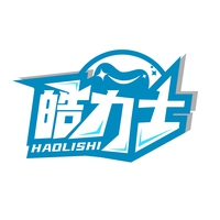 皓力士
HAOLISHI