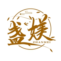 盏媄
ZHANMEI