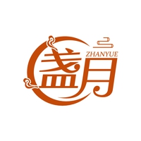 盏月
ZHANYUE