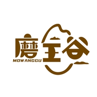 磨王谷
MOWANGGU