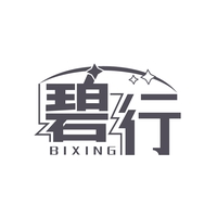 碧行
BIXING