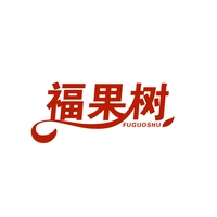 福果树
FUGUOSHU