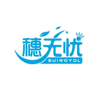 穗无忧
SUIWOYOL