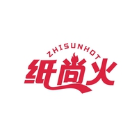 纸尚火
ZHISUNHOT