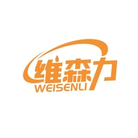 维森力
WEISENLI