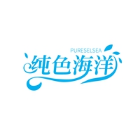 纯色海洋
PURESELSEA