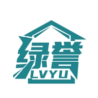 绿誉
LVYU