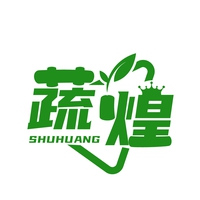 蔬煌
SHUHUANG