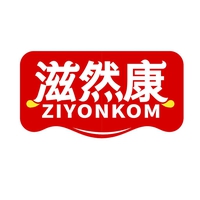 滋然康
ZIYONKOM