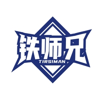 铁师兄
TIRSIMAN