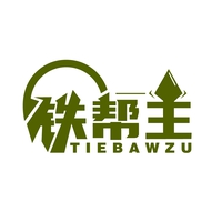 铁帮主
TIEBAWZU