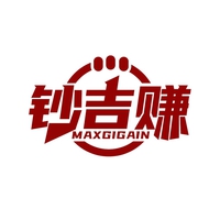 钞吉赚
MAXGIGAIN