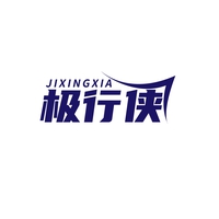 极行侠
JIXINGXIA