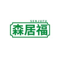 森居福
SENJUFU