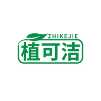 植可洁
ZHIKEJIE