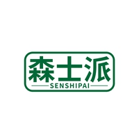 森士派
SENSHIPAI