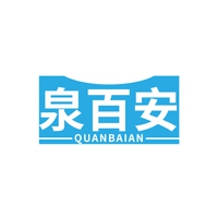 泉百安
QUANBAIAN