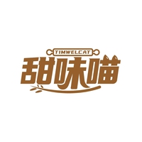 甜味喵
TIMWELCAT