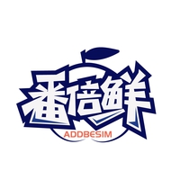 番倍鲜
ADDBESIM