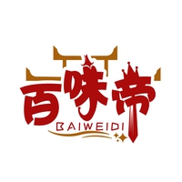 百味帝
BAIWEIDI