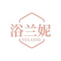 浴兰妮
YULANNI