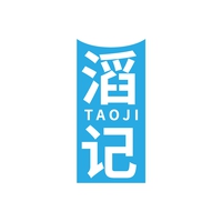 滔记
TAOJI