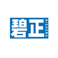 碧正
BIZHENG