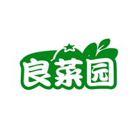 良菜园