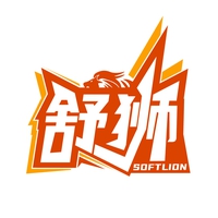 舒狮
SOFTLION