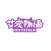 艾宠物语
IPETSTALK