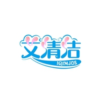 艾清洁
IQIMJUE