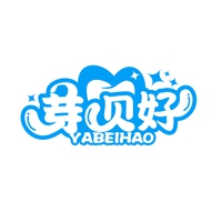 芽贝好
YABEIHAO