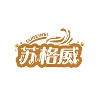 苏格威
SUGEWEI